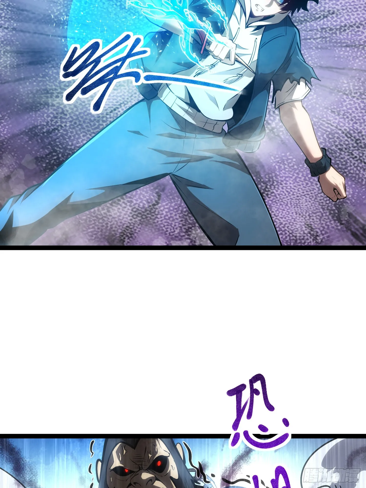 深渊之种小说剧情漫画,第9话 英雄救美2图