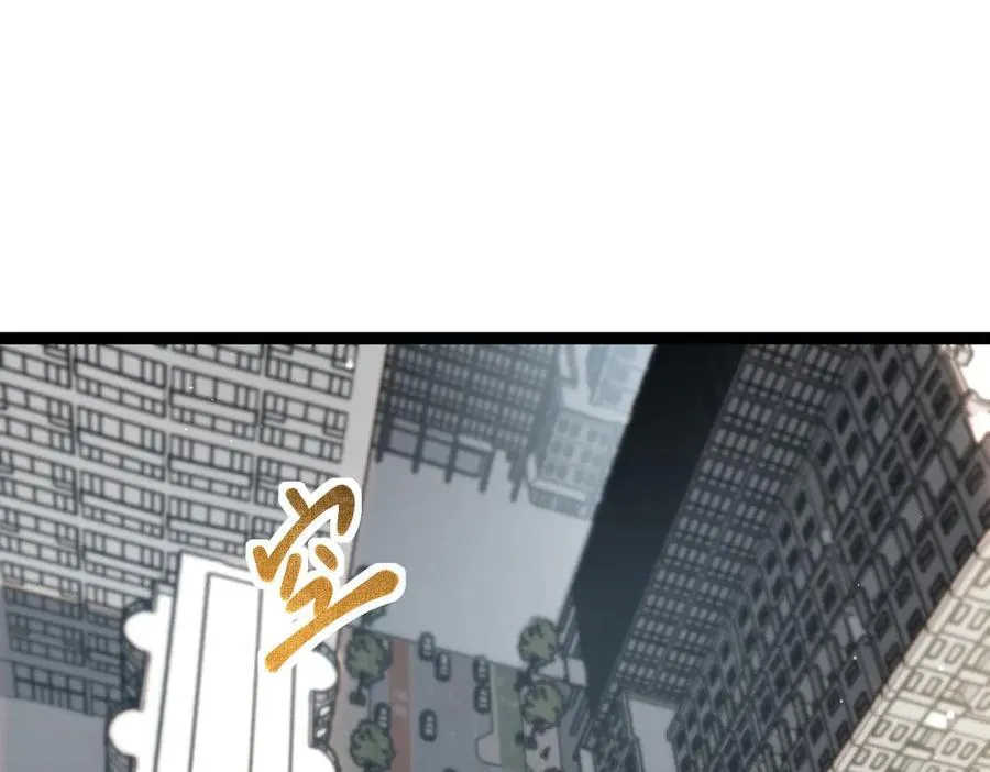 深渊之种小说的大结局是什么漫画,29 试探2图
