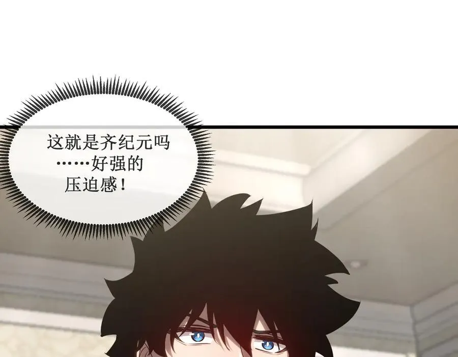 深渊之种小说的大结局是什么漫画,25 惊人的直觉1图
