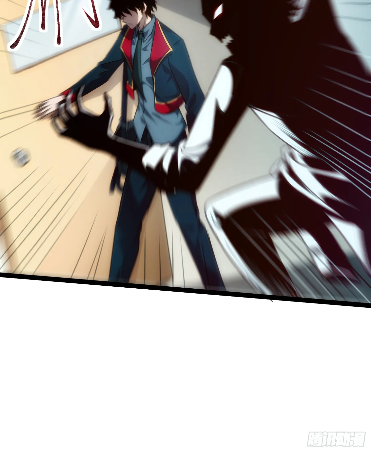 深渊之种小说的大结局是什么漫画,第1话 末日来临1图