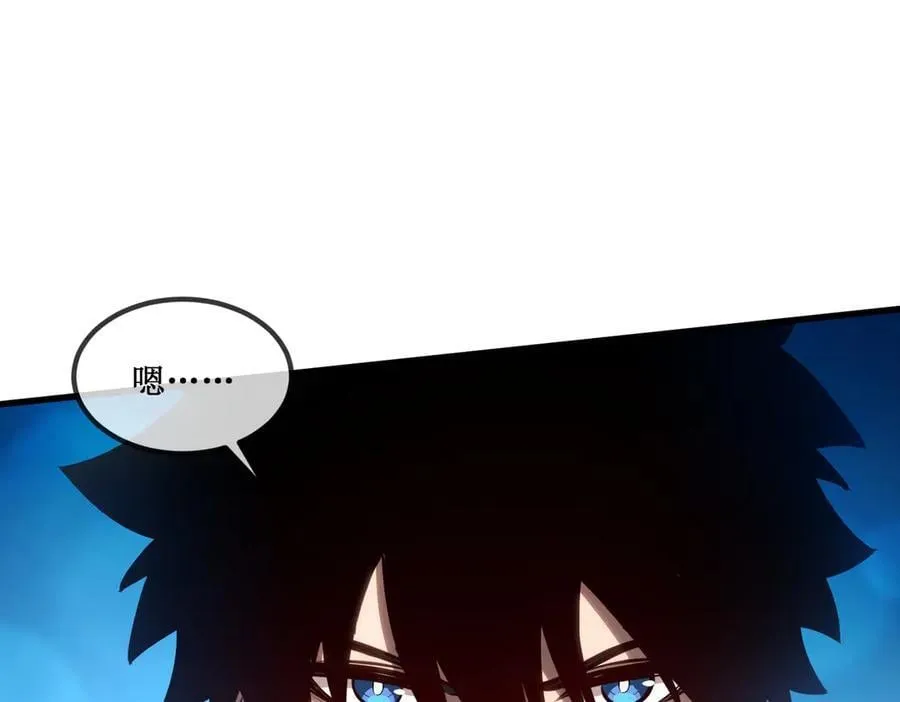 深渊之种小说的大结局是什么漫画,33 别逼我2图