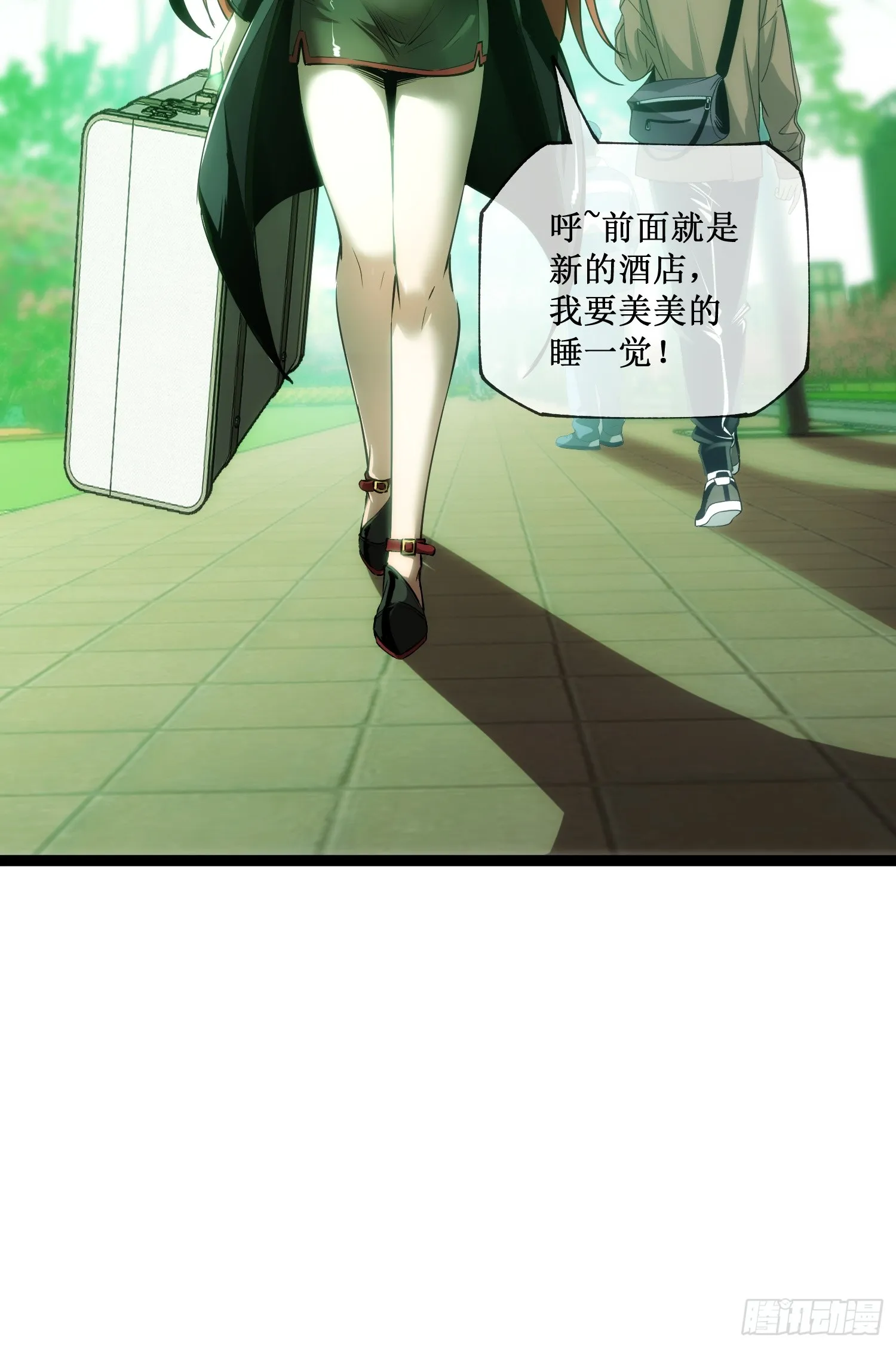 深渊之种小说的大结局是什么漫画,第13话 渊种之战1图