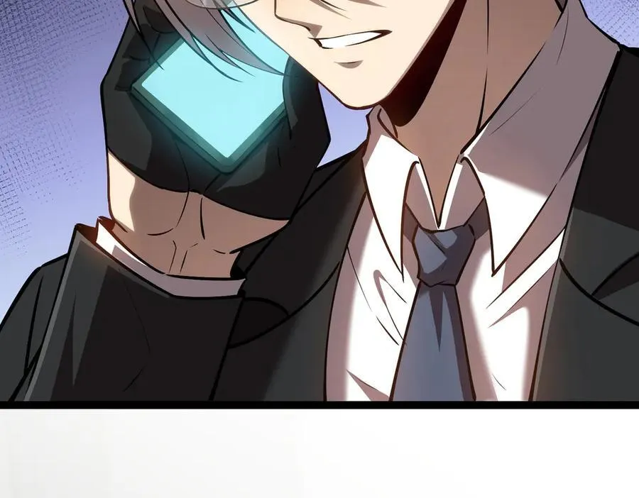 深渊之种剧情解析漫画,28 镇压1图