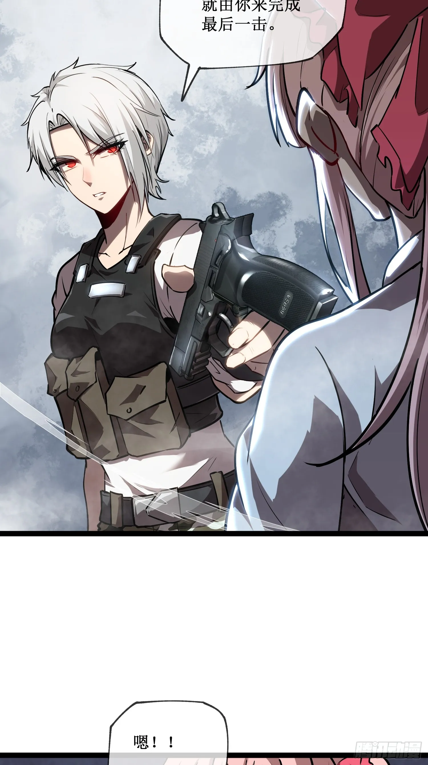 深渊之种剧情解析漫画,第8话 遇到熟人2图