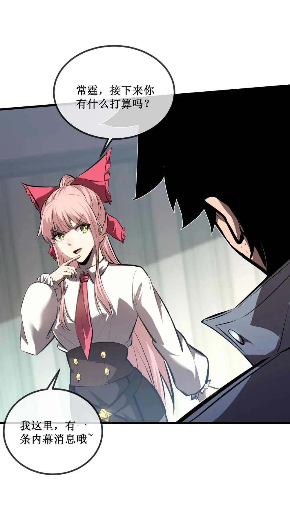 深渊之种小说剧情漫画,020 元素掌控2图