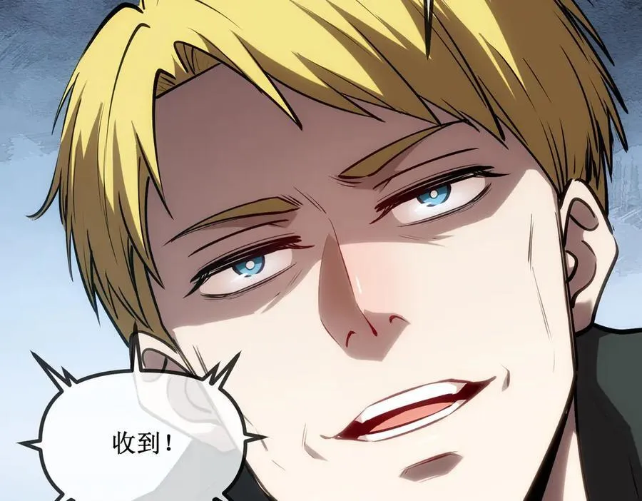 深渊之种剧情解析漫画,27 争锋相对2图