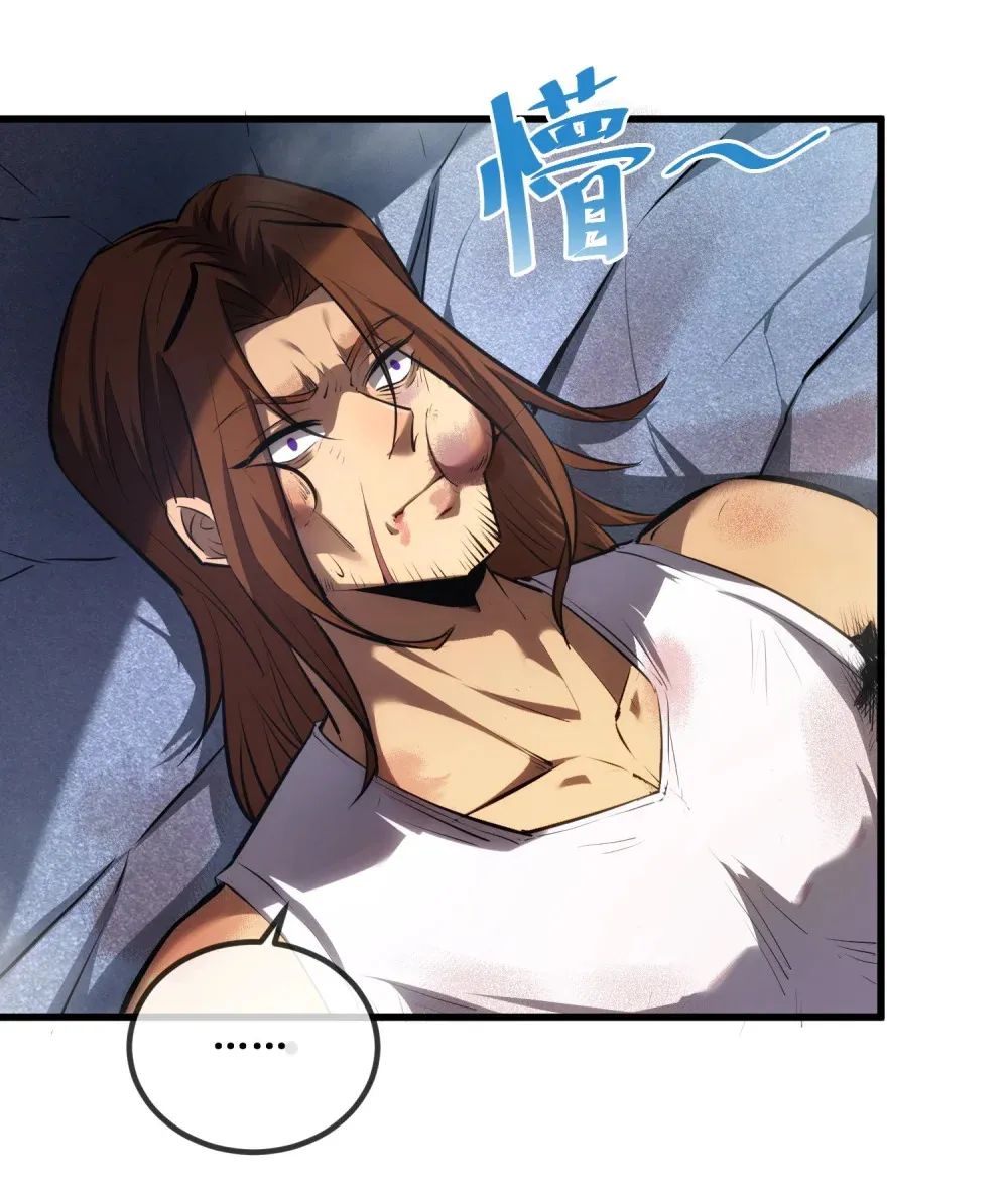 深渊之种小说剧情漫画,019 绝地反击2图