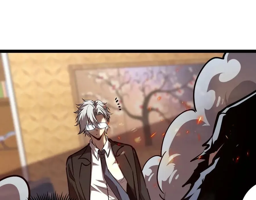 深渊之种剧情解析漫画,26 入侵2图
