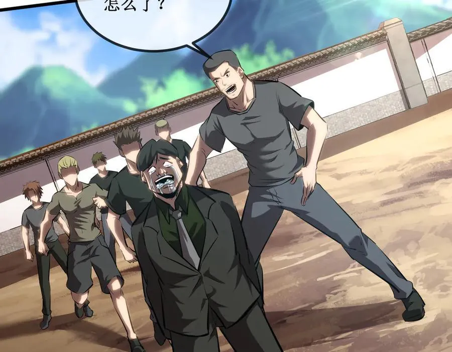 深渊之种小说的大结局是什么漫画,33 别逼我2图