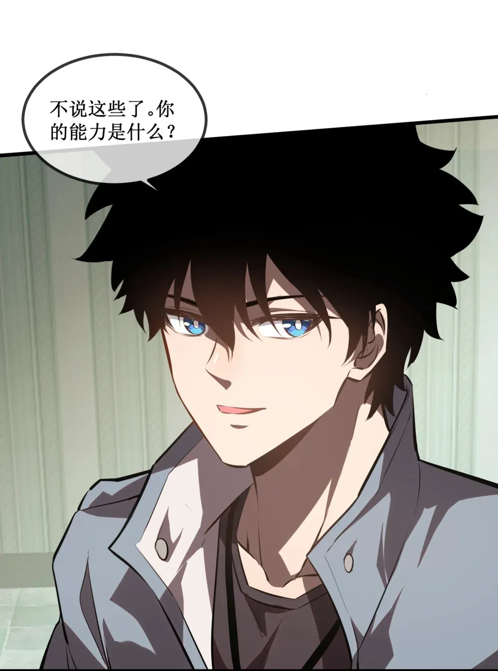 深渊之种小说剧情漫画,020 元素掌控2图
