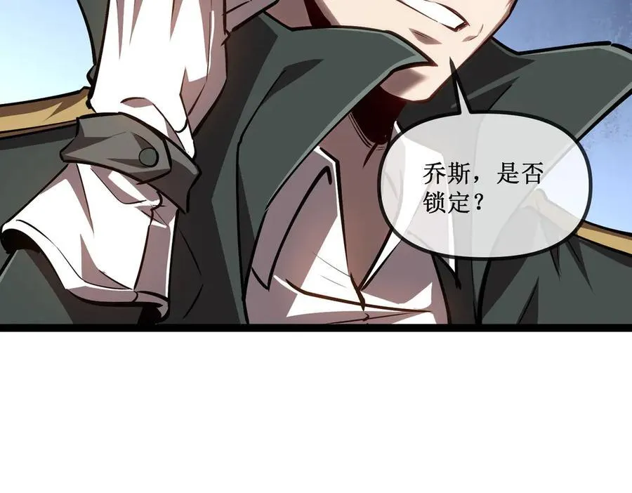 深渊之种小说的大结局是什么漫画,25 惊人的直觉1图