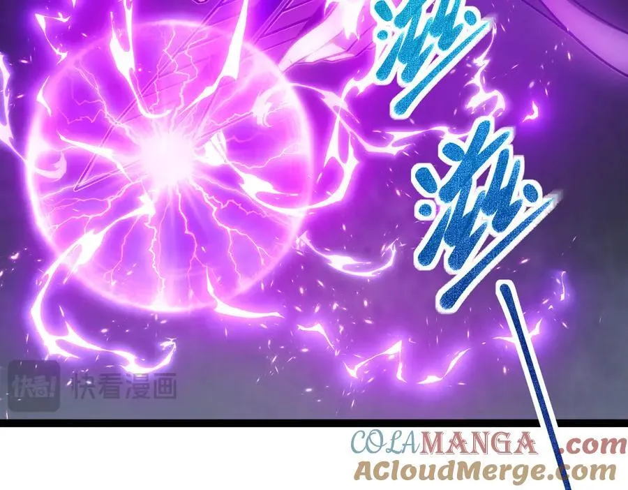 深渊之种剧情解析漫画,26 入侵1图