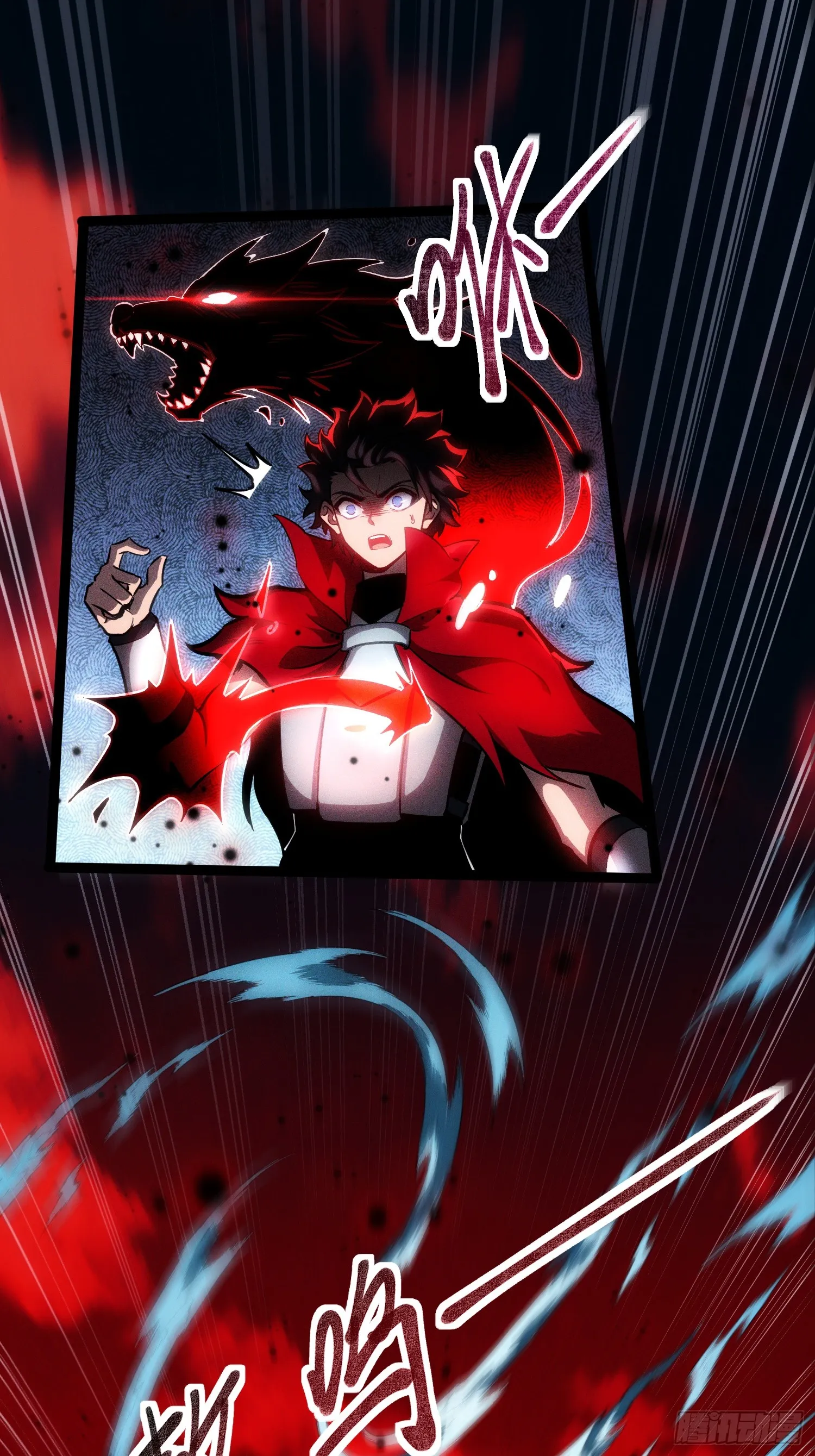 深渊之种小说剧情漫画,第3话 首杀2图