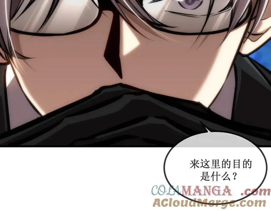 深渊之种小说的大结局是什么漫画,25 惊人的直觉2图