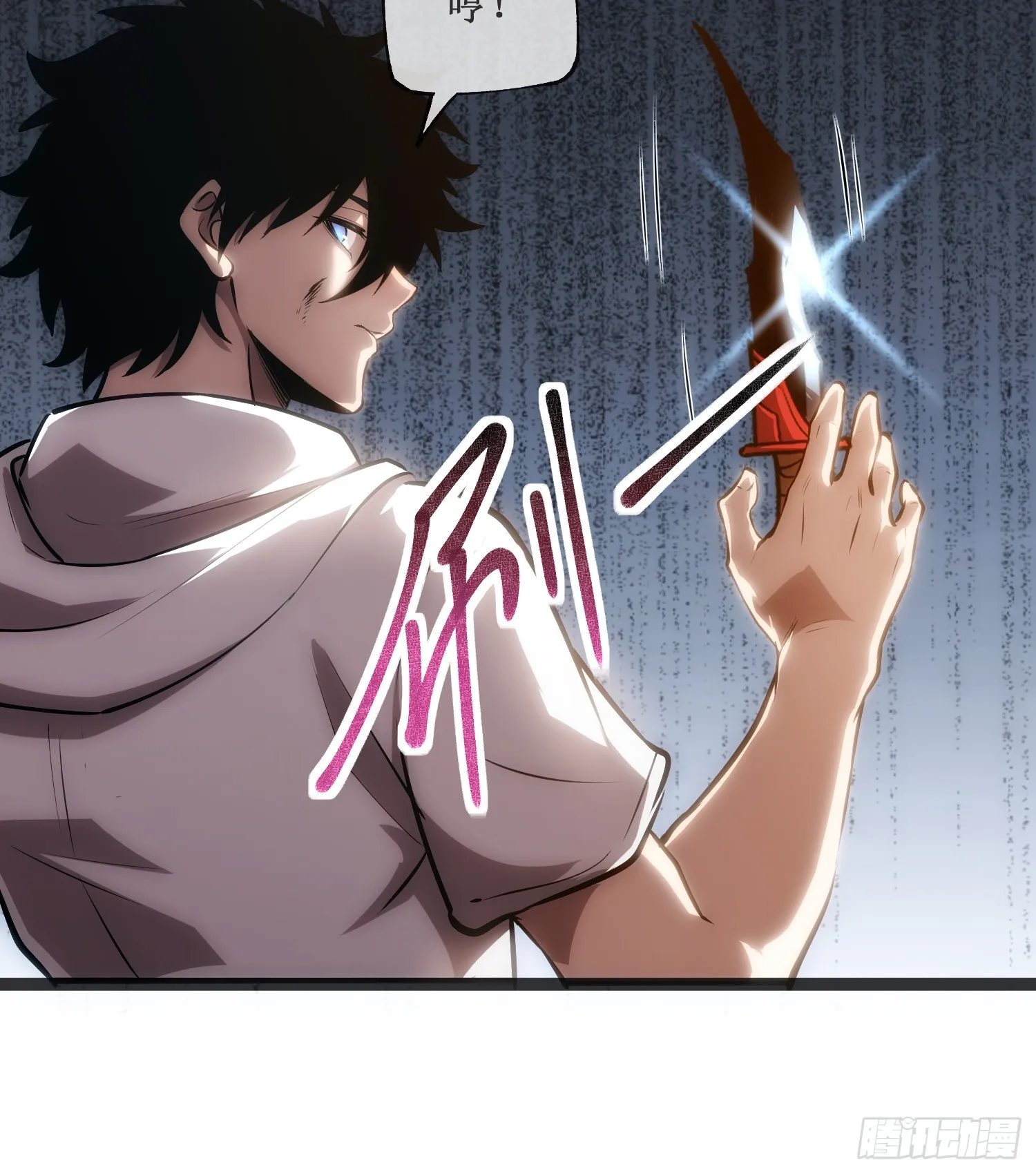深渊之种小说的大结局是什么漫画,第15话 恩怨了结2图