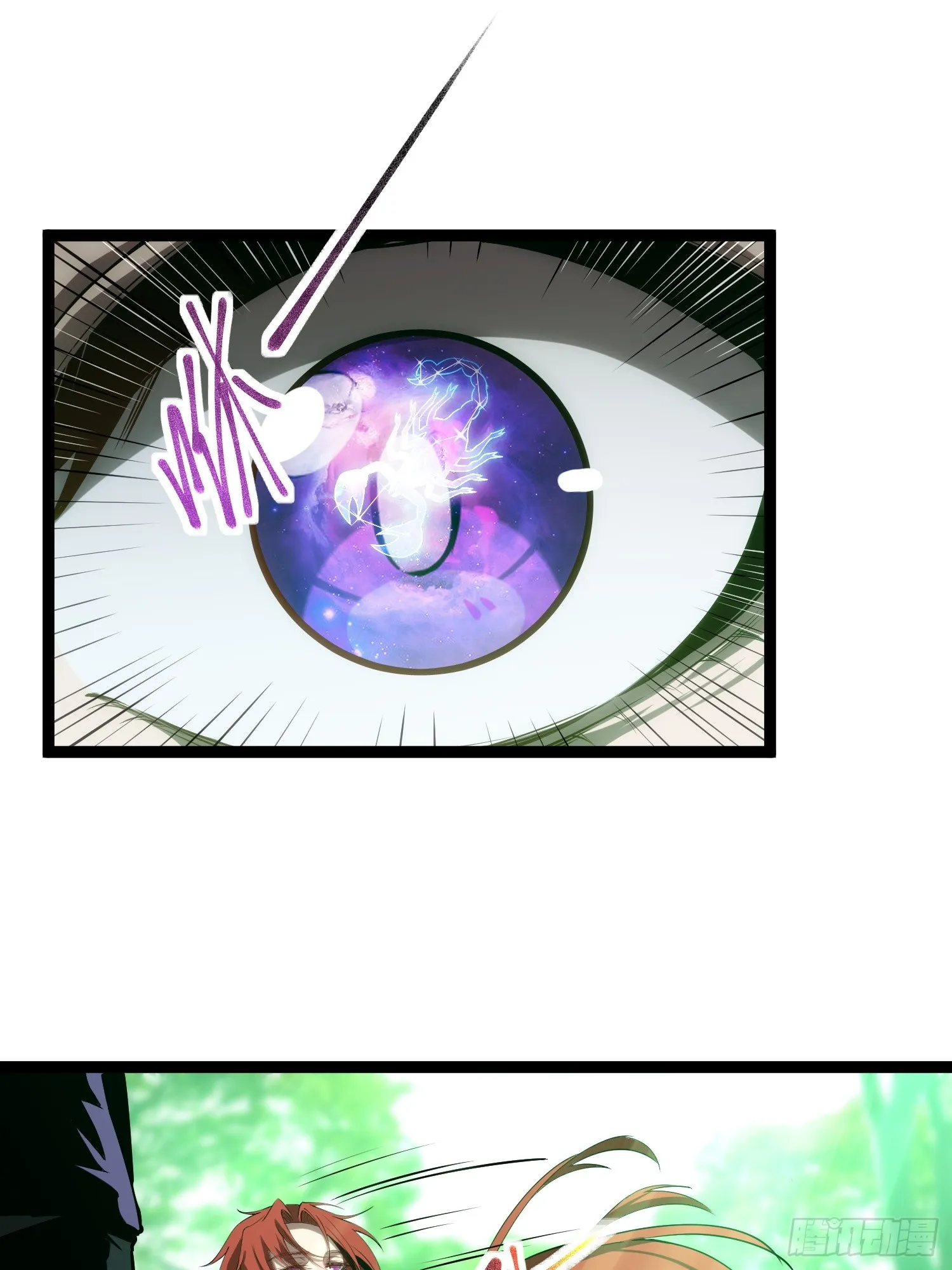 深渊之种小说的大结局是什么漫画,第13话 渊种之战2图