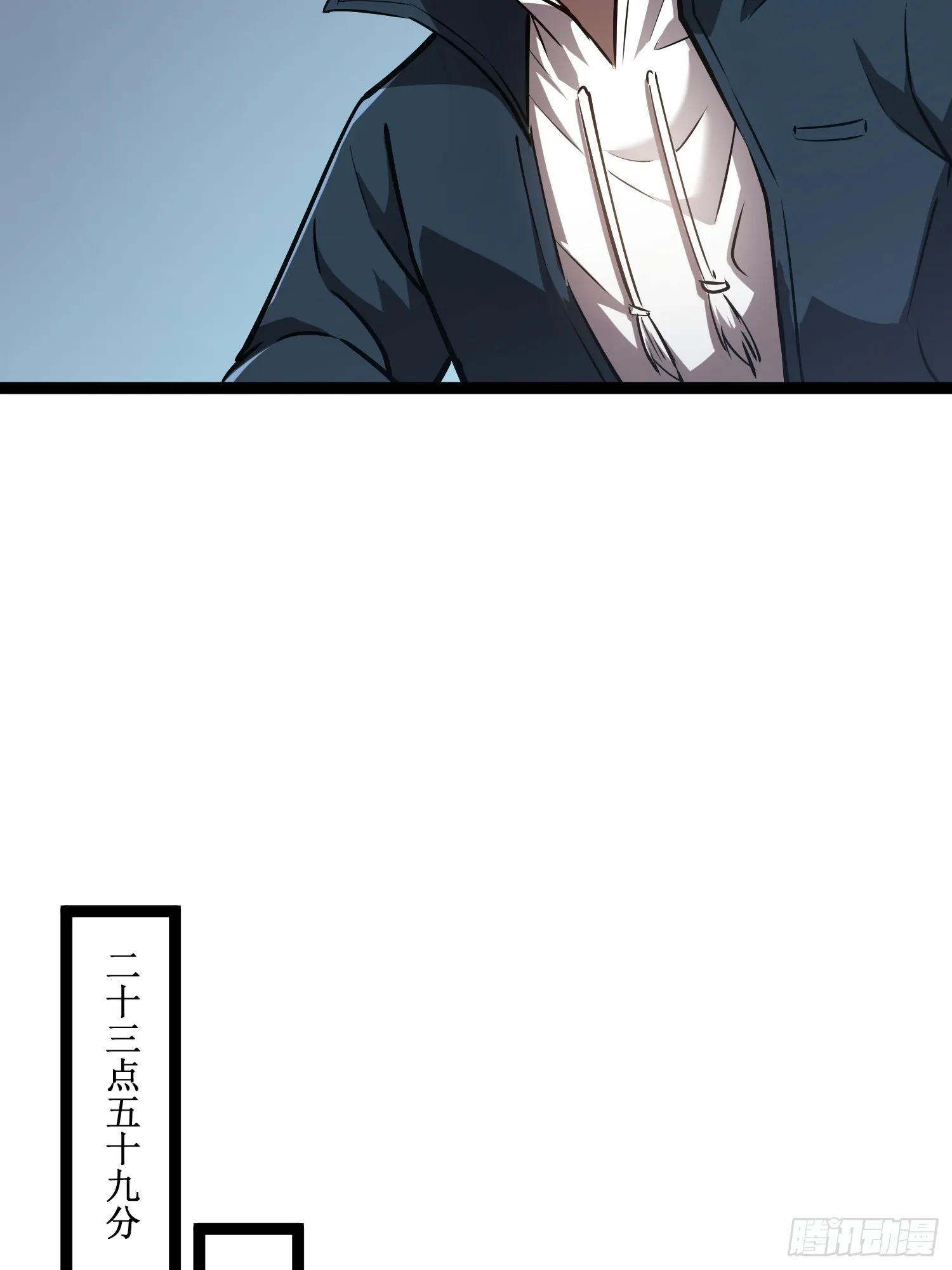 深渊之种剧情解析漫画,第8话 遇到熟人1图