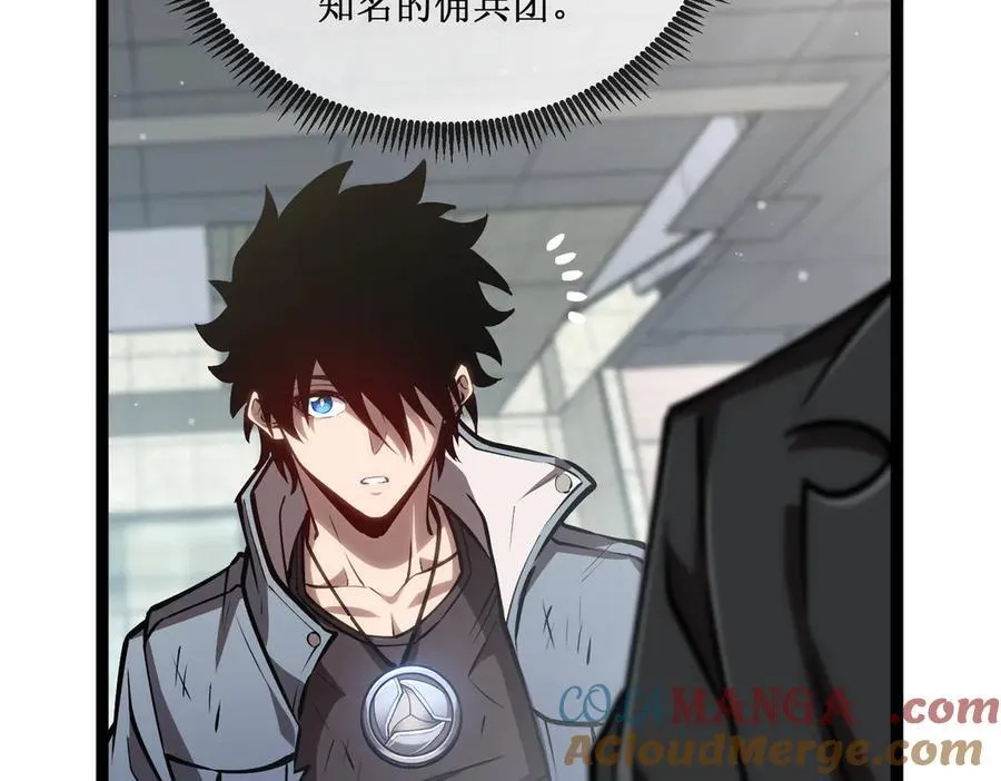 深渊之种小说剧情漫画,27 争锋相对2图