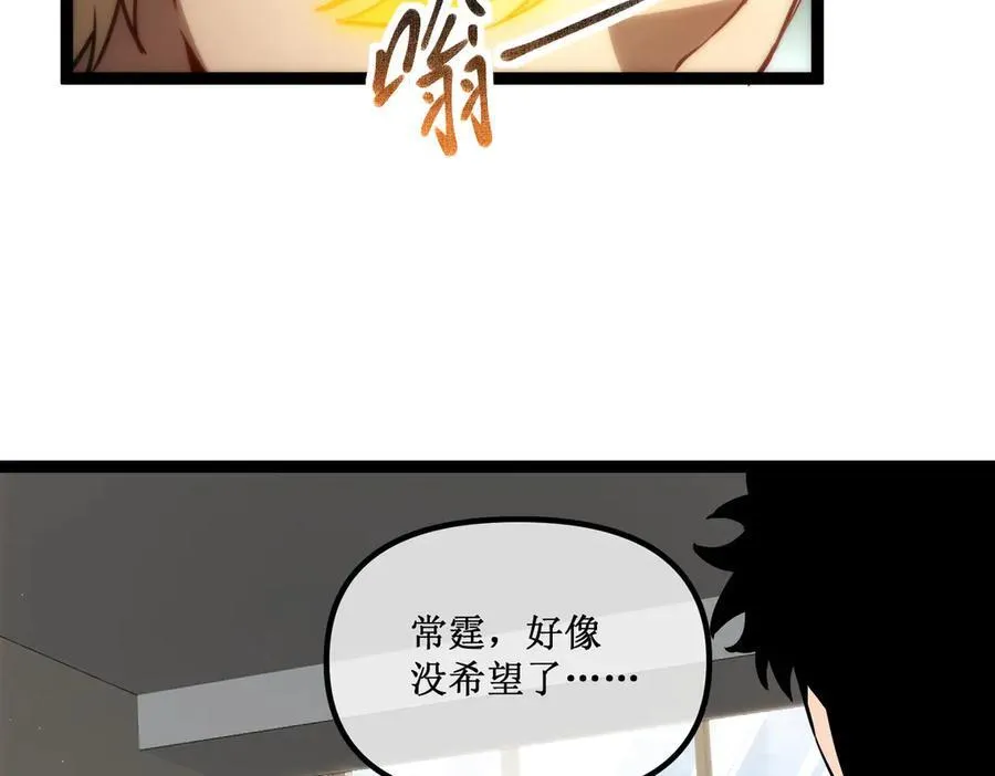 深渊之种小说的大结局是什么漫画,29 试探1图