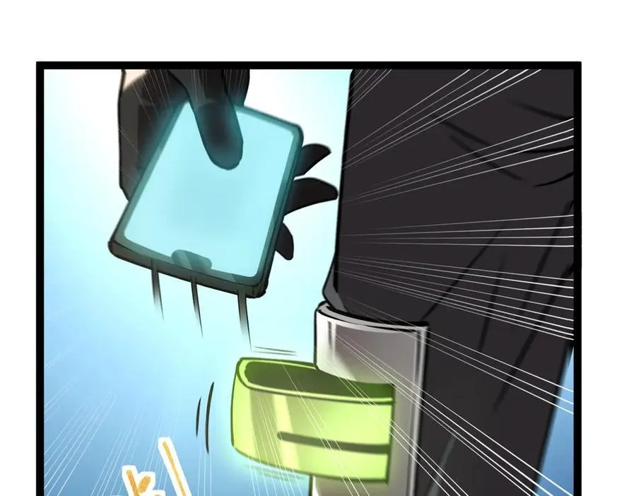 深渊之种剧情解析漫画,28 镇压2图