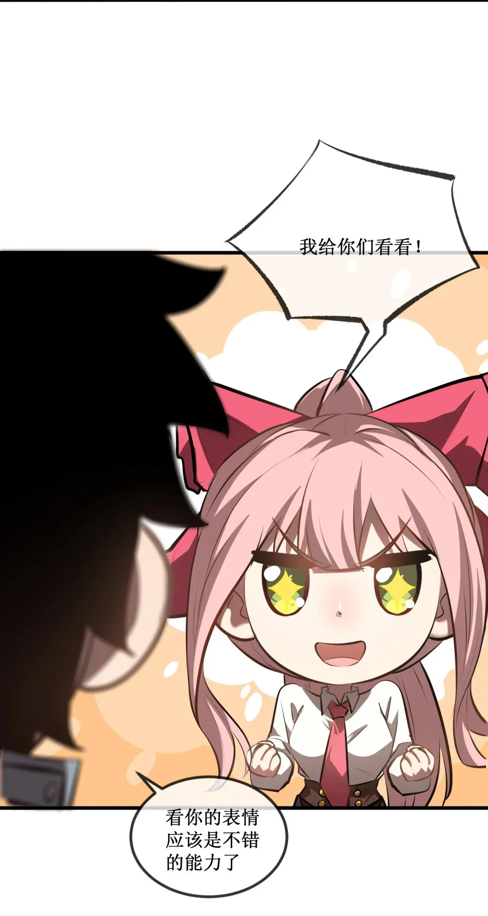 深渊之种小说剧情漫画,020 元素掌控1图