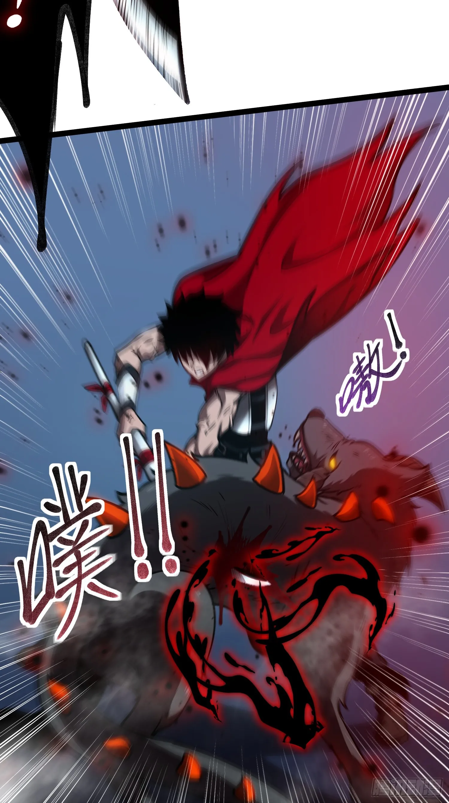 深渊之种小说剧情漫画,第3话 首杀1图