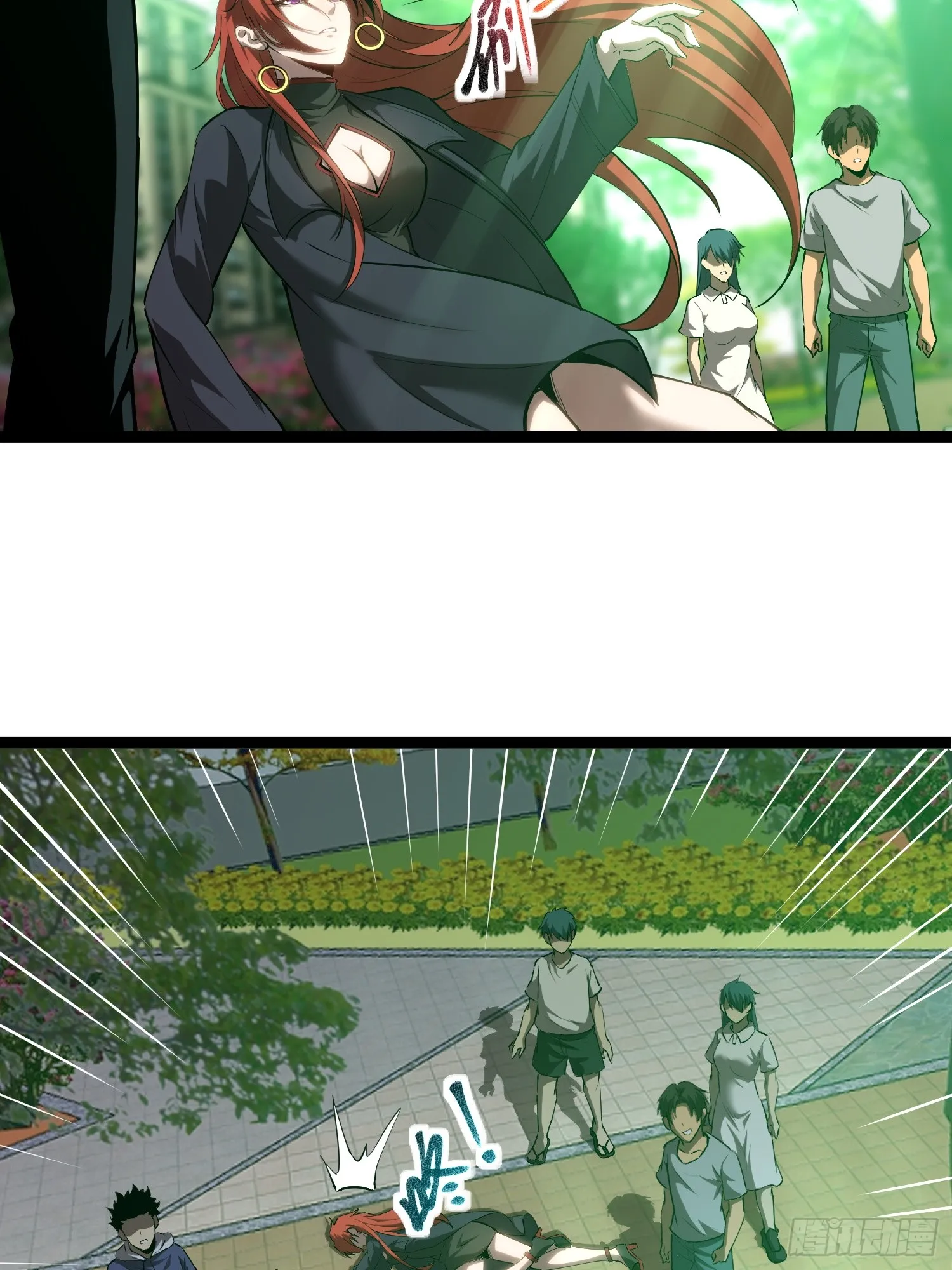 深渊之种小说的大结局是什么漫画,第13话 渊种之战1图