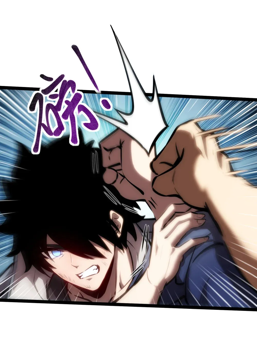 深渊之种剧情解析漫画,018 单方面碾压2图