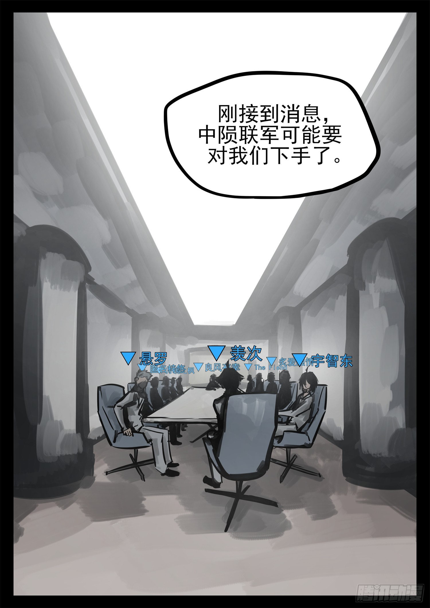 末日边境王者荣耀篇13漫画,第二百一十八章 是不是玩不起1图