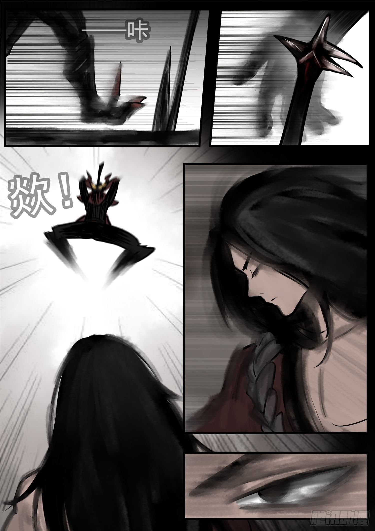 末日边境·王者荣耀篇漫画,第一百零二章 一心二用2图