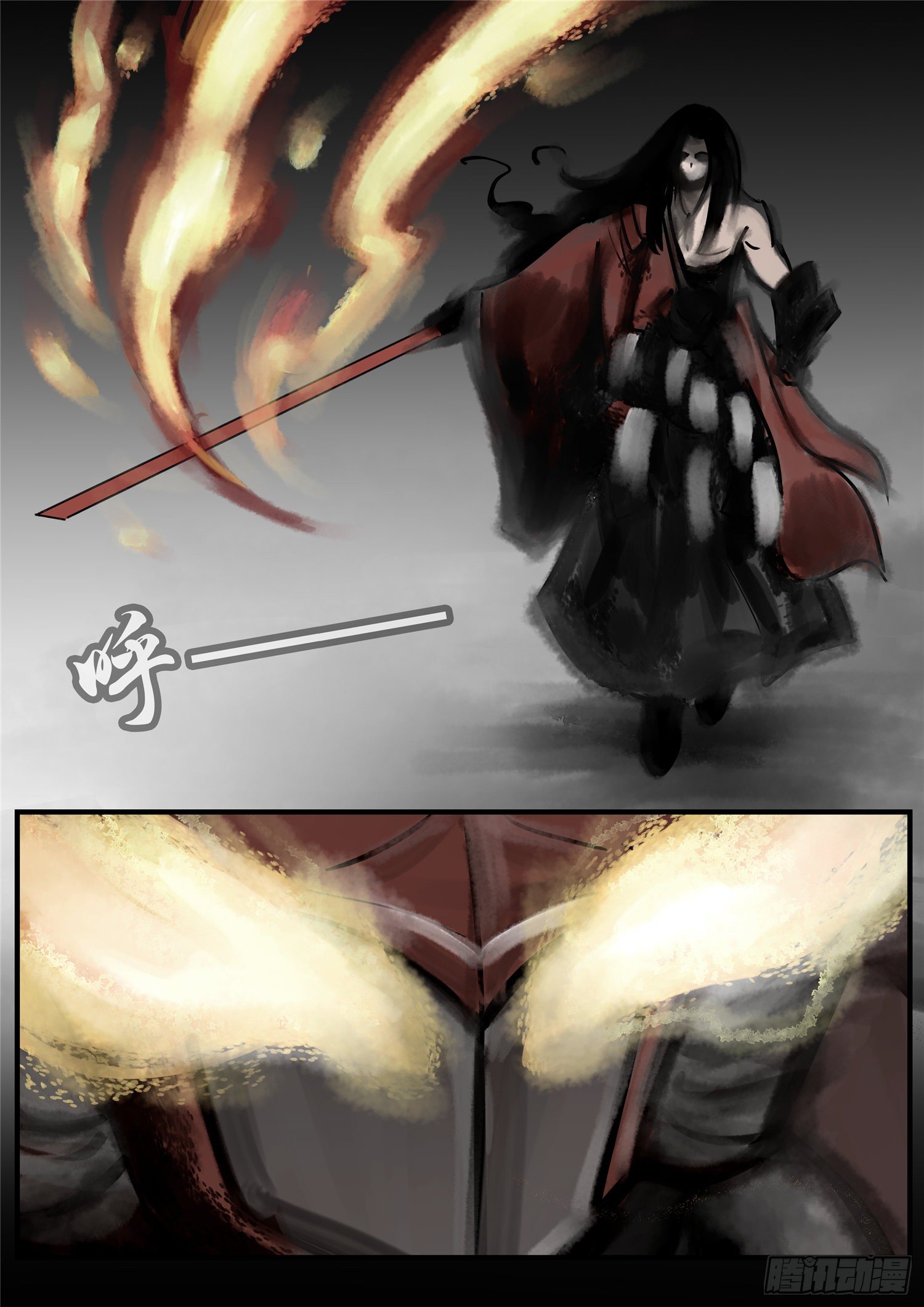 末日边境·王者荣耀篇漫画,第一百零二章 一心二用1图