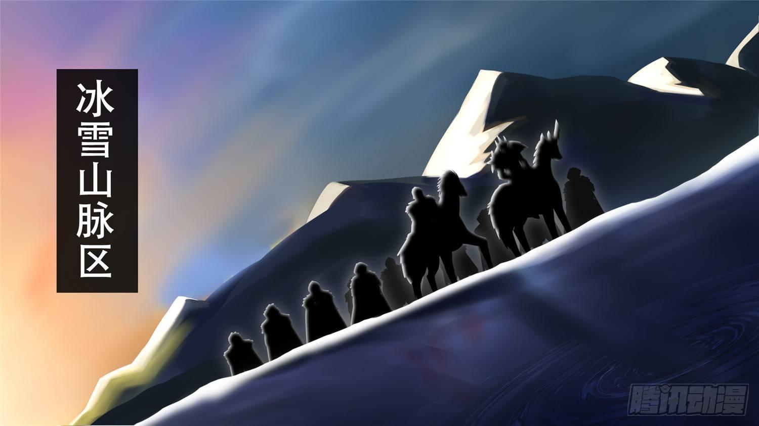 末日边境王者荣耀篇13漫画,第三十六章 不一样的神2图