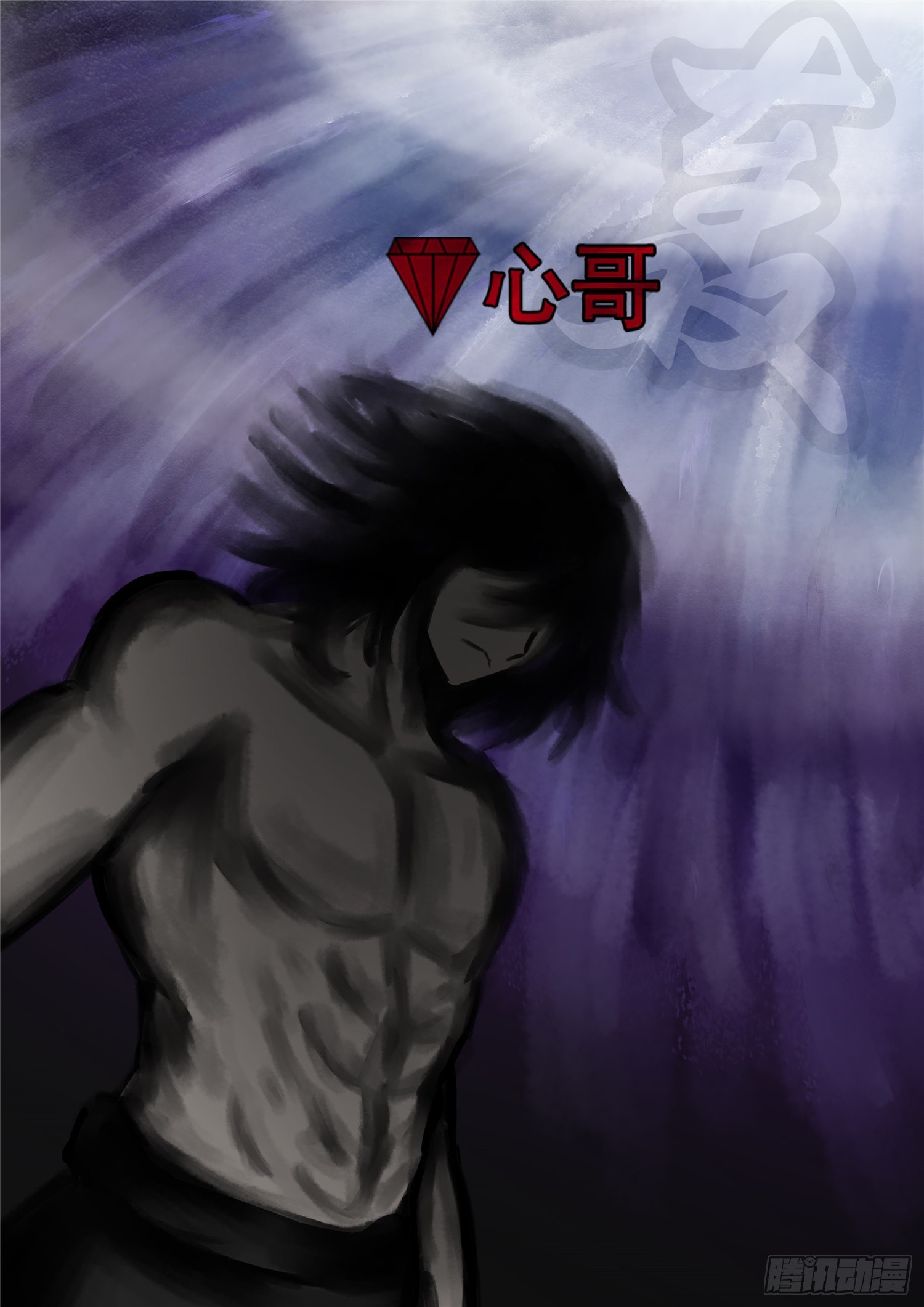 末日边境王者荣耀篇13漫画,第一百零五章 一念黑白2图