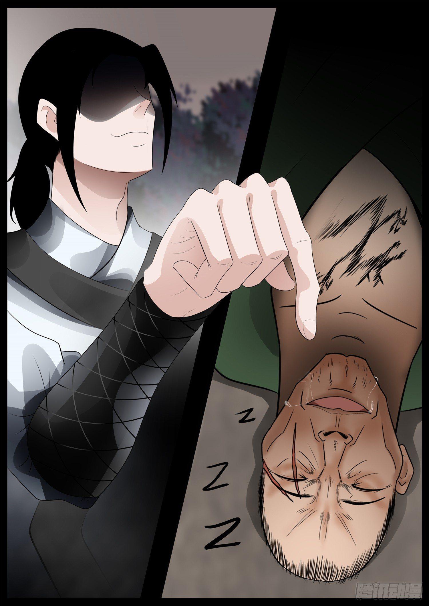 末日边境王者荣耀篇完整版解说漫画,第七十六章 久别重逢1图