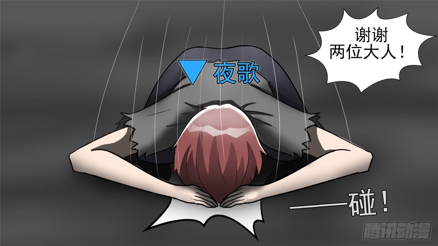 末日边境王者荣耀篇漫画下拉式漫画,第四十四章 史上最强召唤师2图