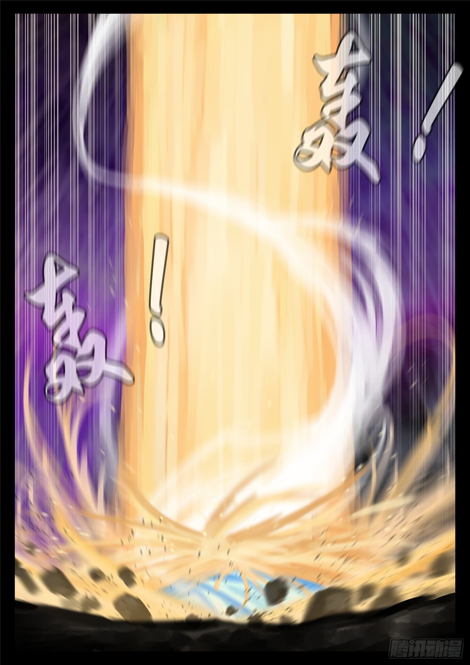 末日边境王者荣耀篇小说漫画,第一百七十九章 不足为惧1图