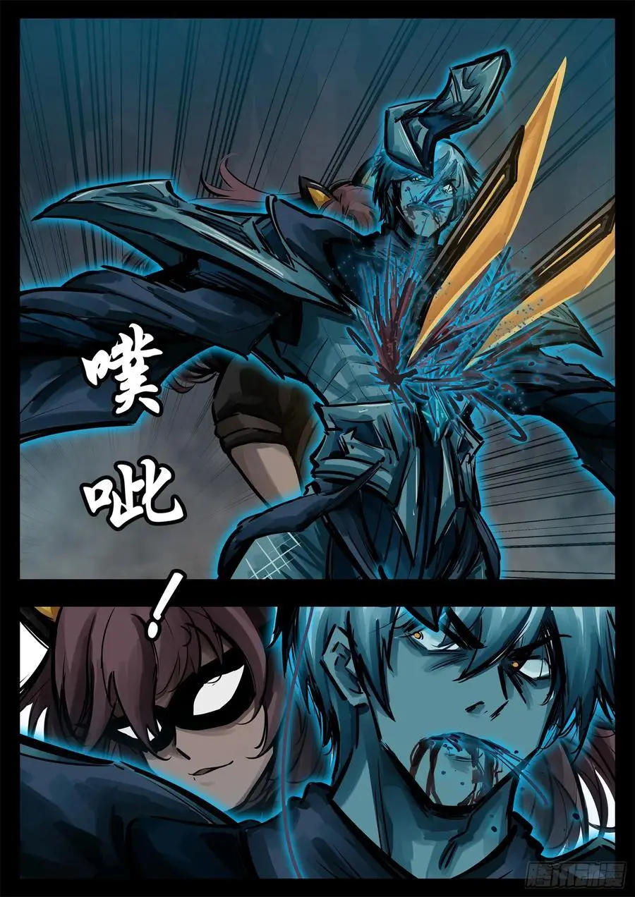 末日边境·王者荣耀篇漫画,第二百七十章 吕布去哪了2图