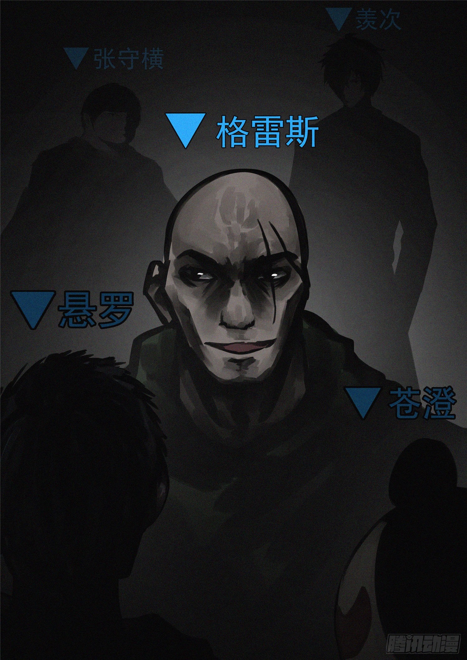 末日边境王者荣耀篇小说漫画,第一百二十七章 十年生死两茫茫1图