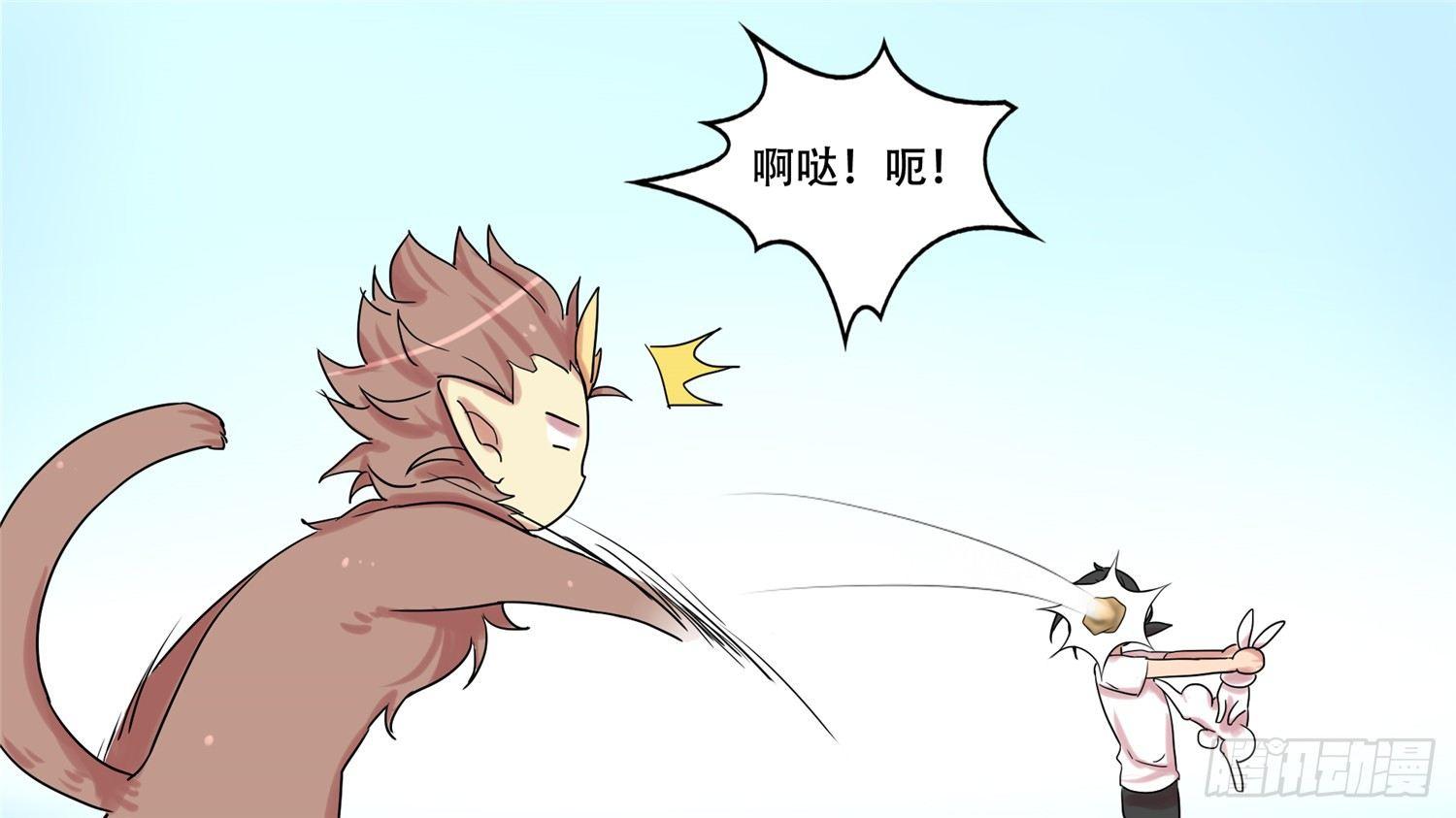 末日边境王者荣耀篇13漫画,第十一章 坑爹啊1图