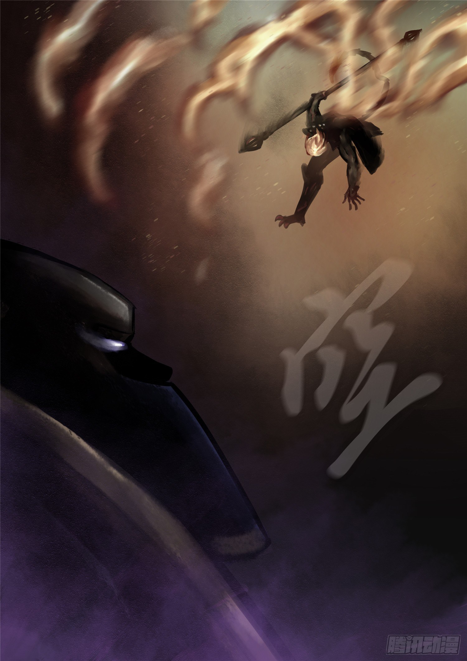 末日边境王者荣耀篇13漫画,第一百零四章 心 （下）1图