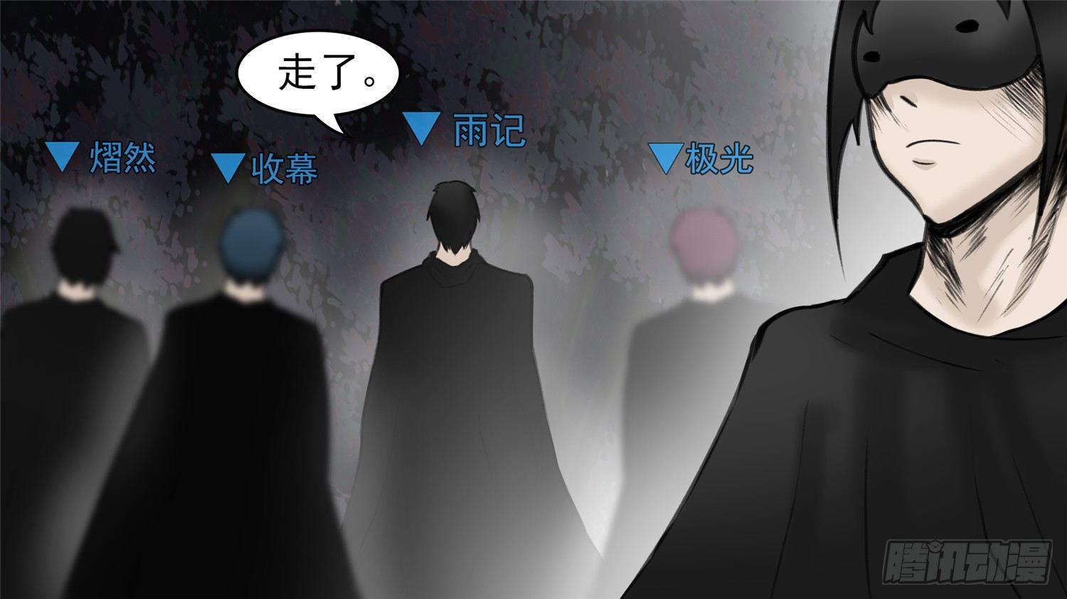 末日边境王者荣耀篇13漫画,第五十章 开始装逼1图