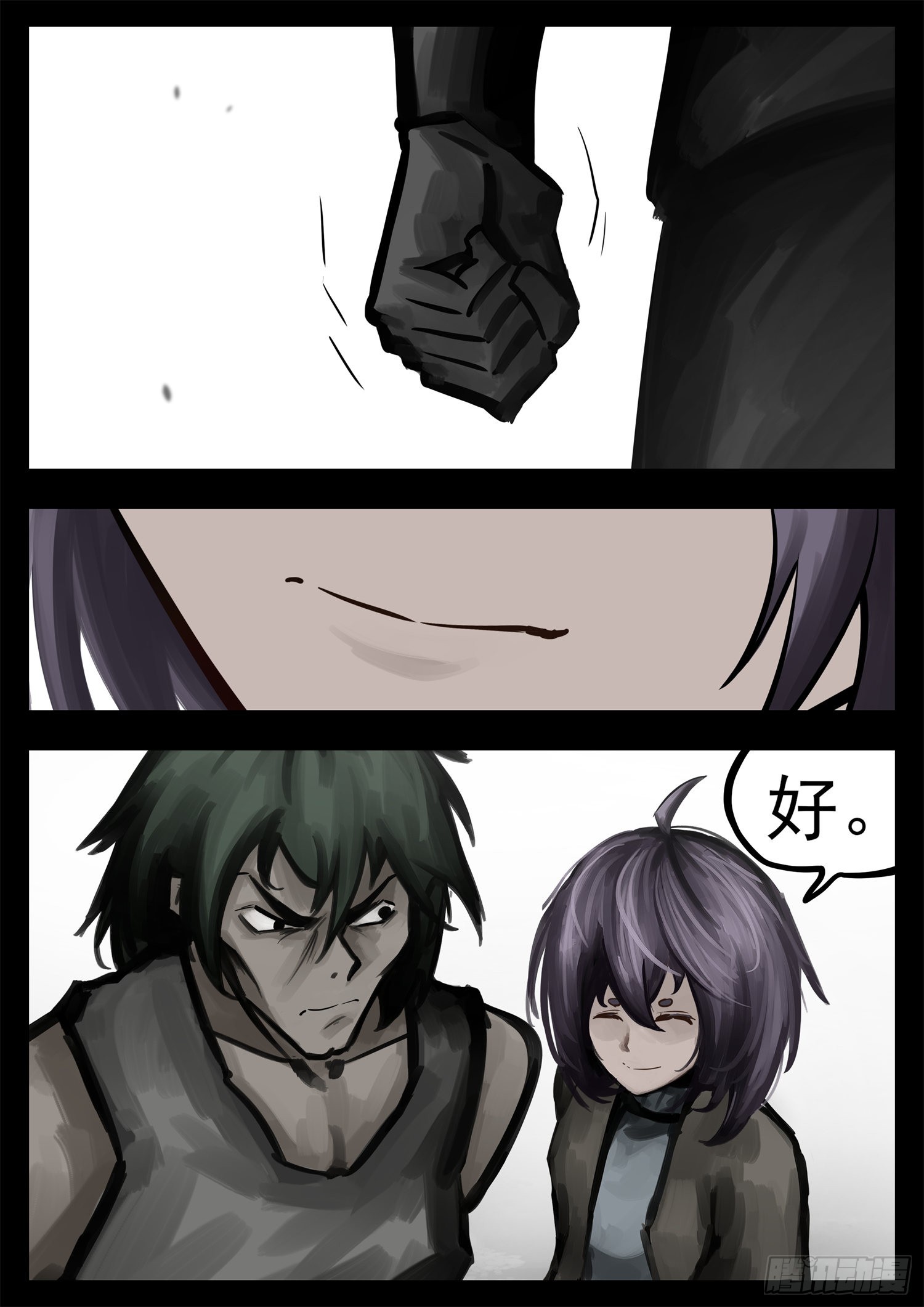 末日边境王者荣耀篇13漫画,第二百零二章 直2图