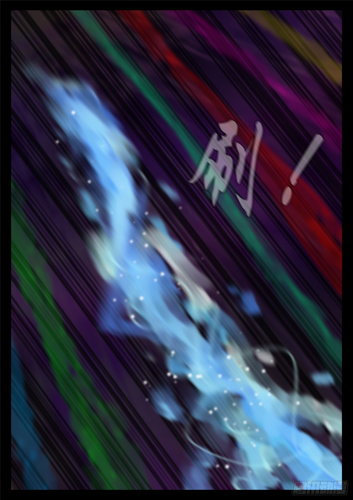 末日边境王者荣耀篇完整版解说漫画,第一百七十四章 小丑1图
