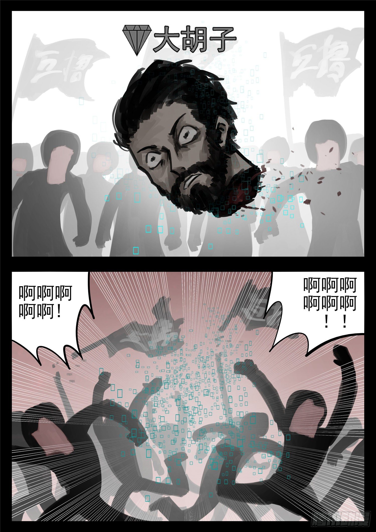 末日边境王者荣耀篇漫画下拉式漫画,第一百五十七章 蜕变1图