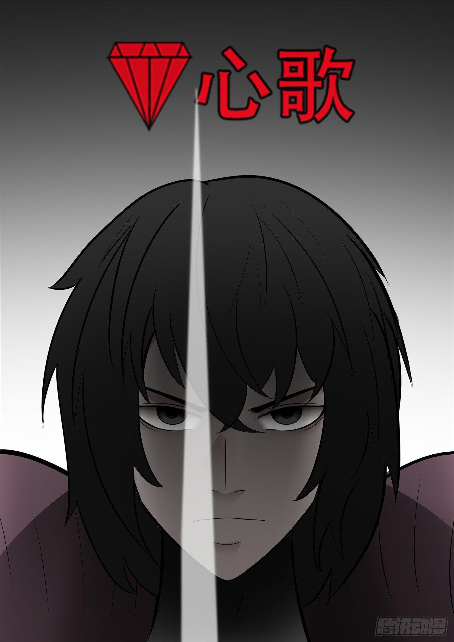 末日边境王者荣耀篇小说漫画,第八十三章 片刻温存2图