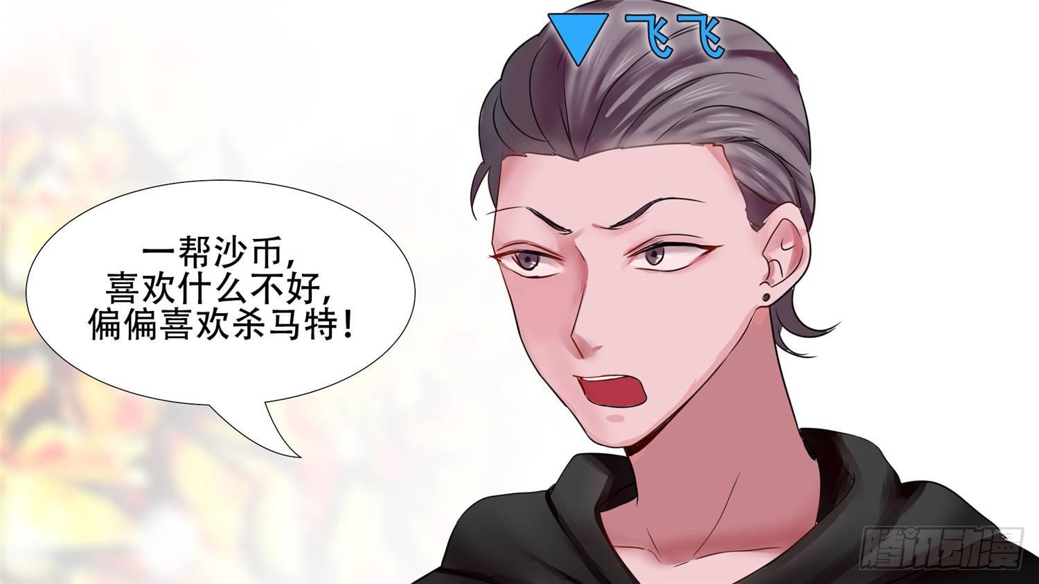 末日边境王者荣耀篇46章漫画,第三十一章 希望2图