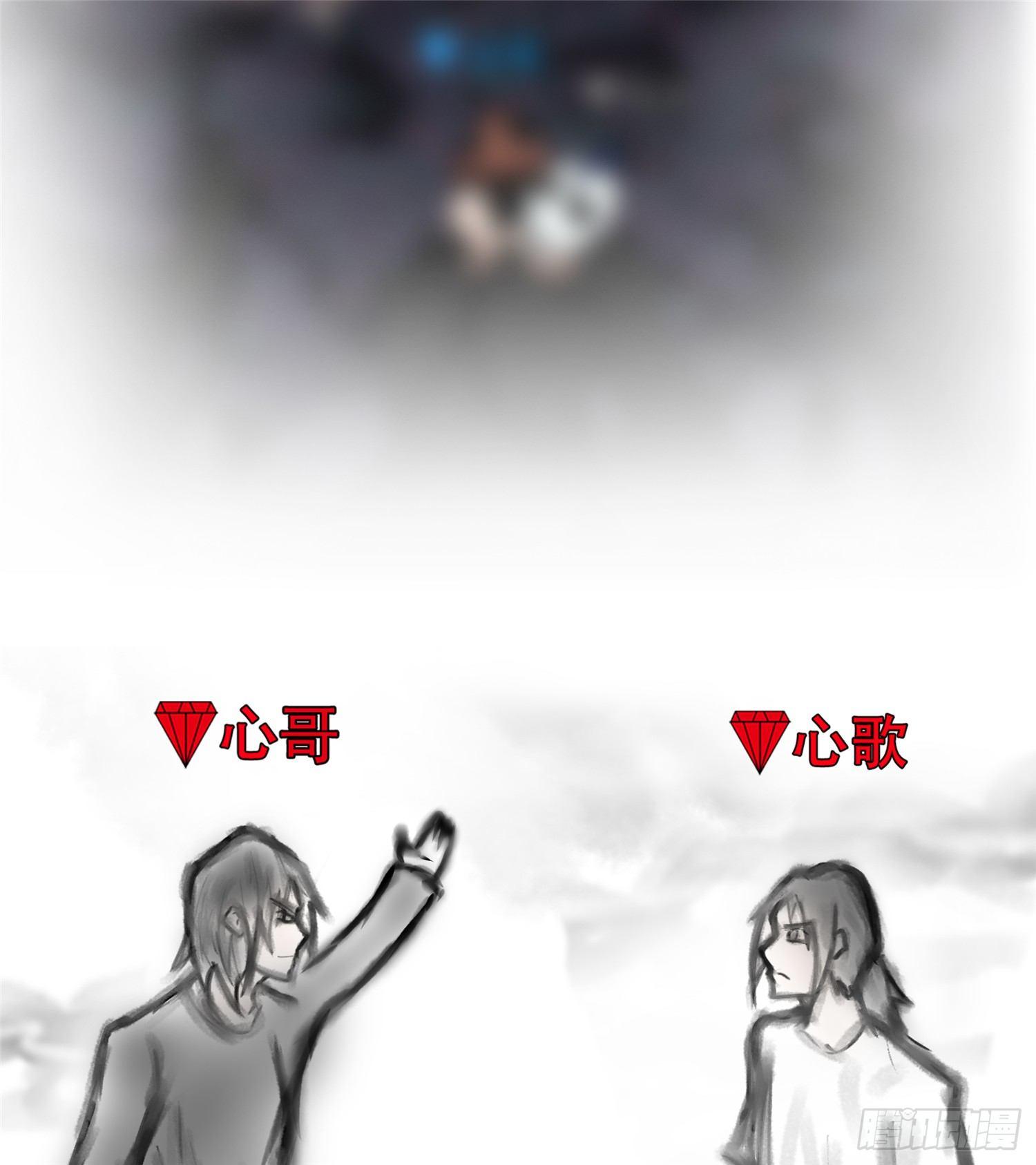 末日边境王者荣耀篇100集漫画,第五十七章2图