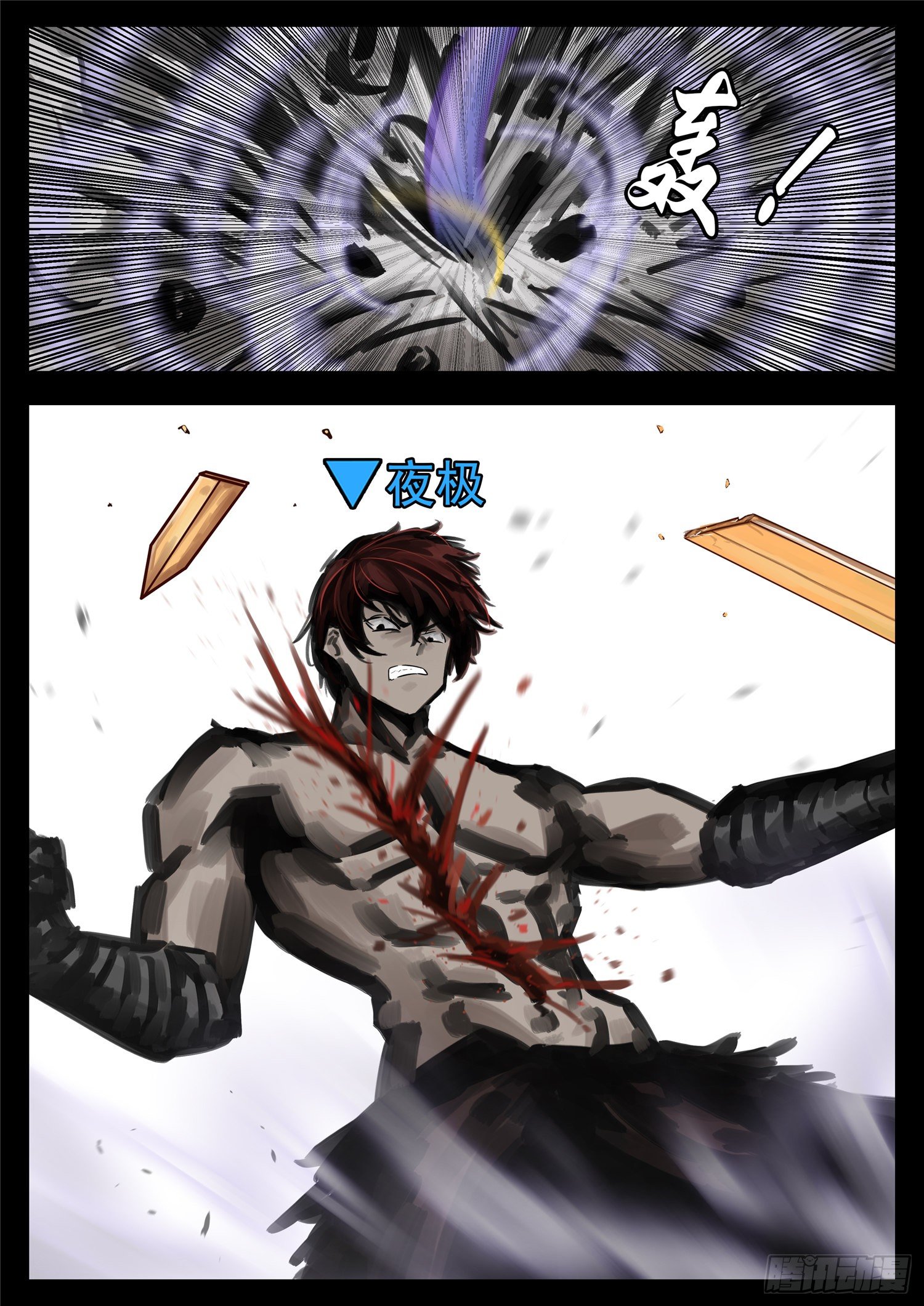 末日边境王者荣耀篇13漫画,第一百八十六章 王对王1图