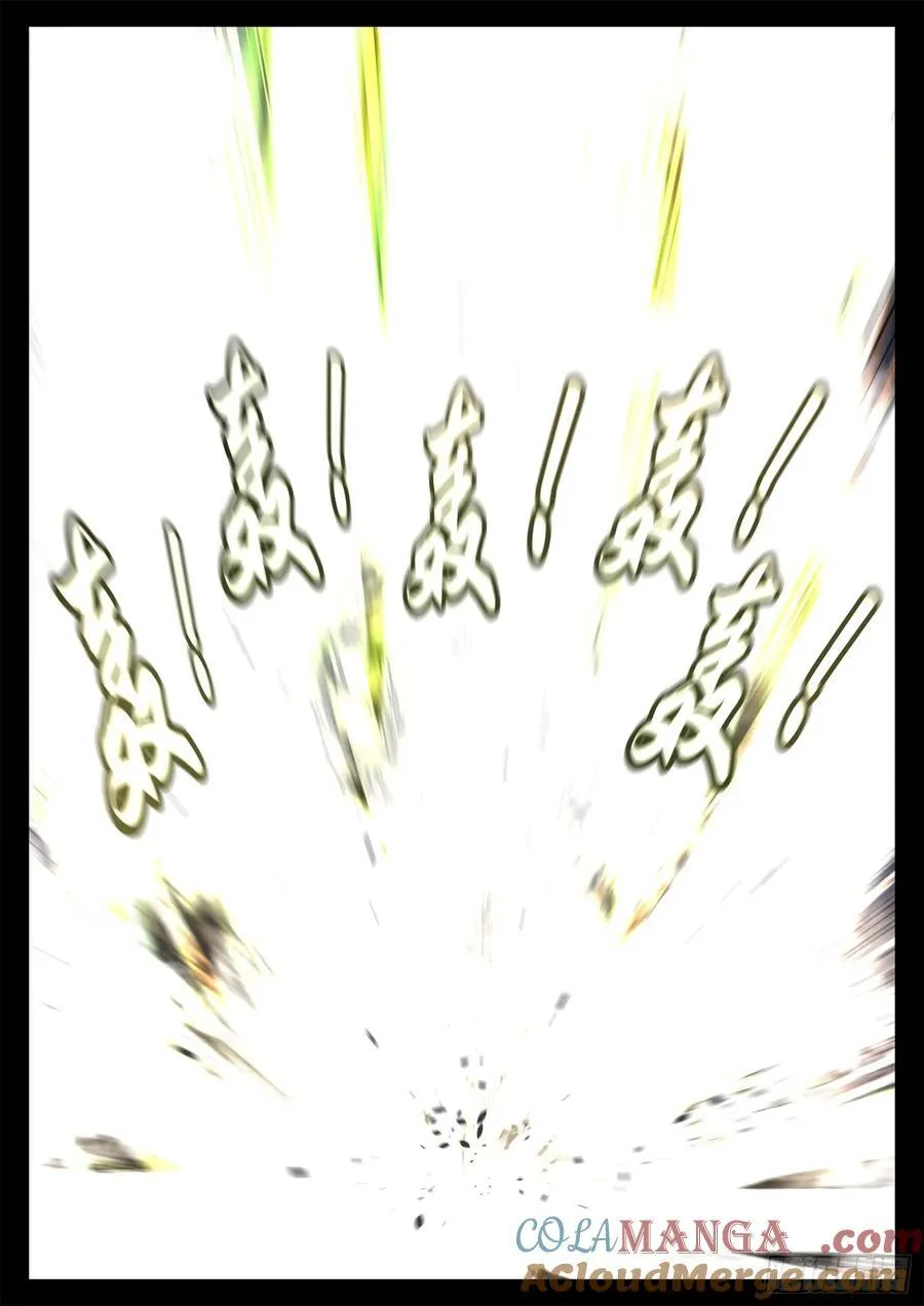 末日边境·王者荣耀篇免费漫画漫画,第二百九十二章 不玩了1图