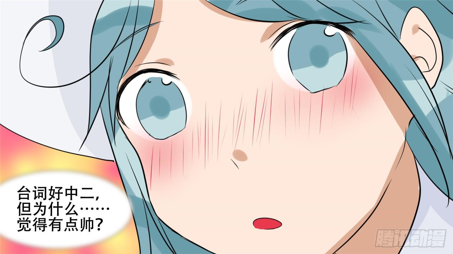 末日边境王者荣耀篇全局漫画,第二十四章 苦战2图